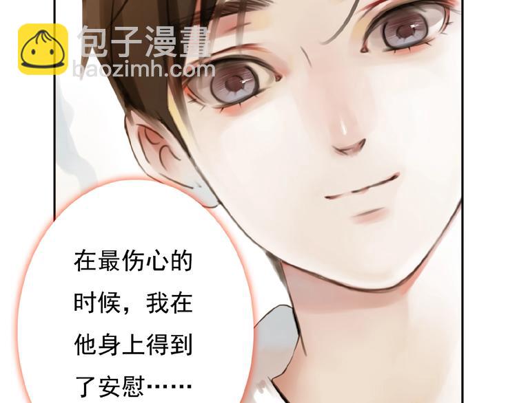 第22话 两个他53