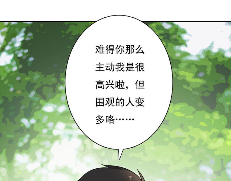 第5话 不想受伤38