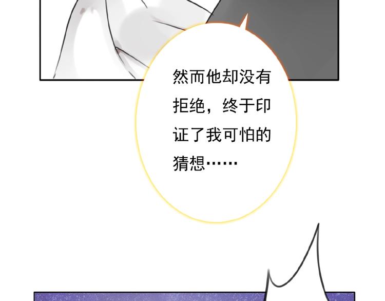 第28话 重现的记忆5