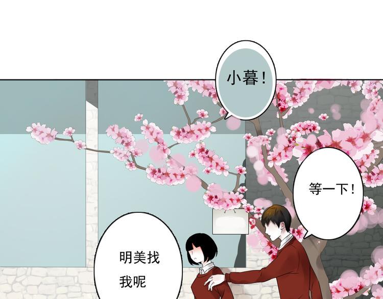 第4话 询问82