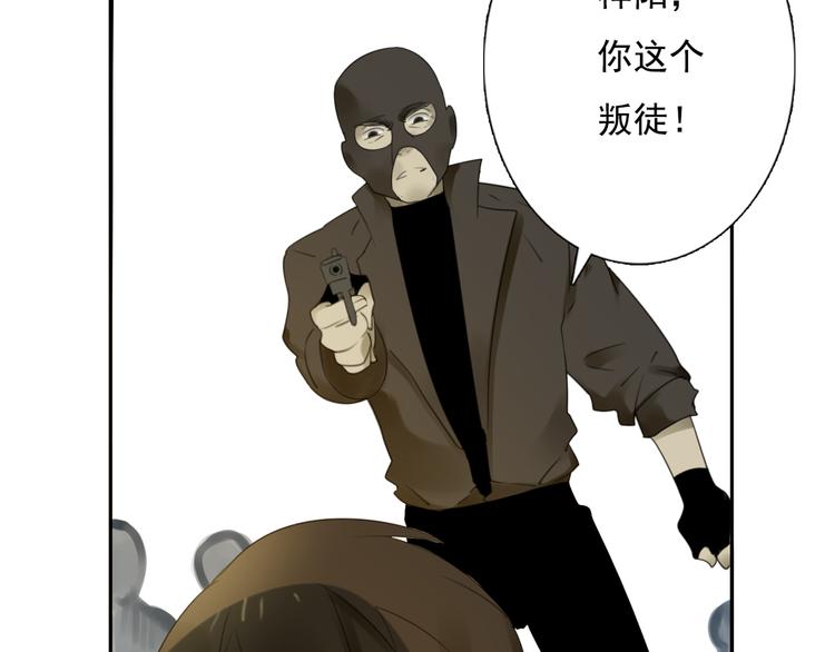 第16话 突如其来的危机125