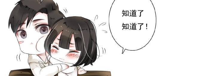 第32话 还原88