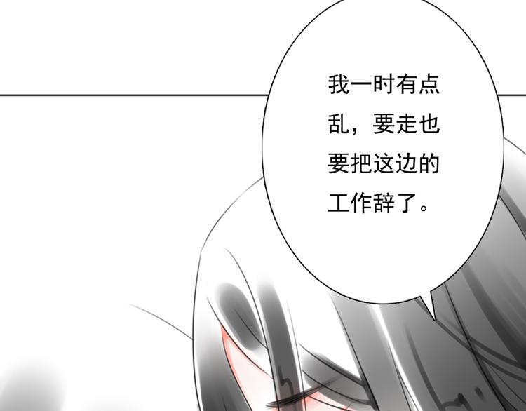 第13话 姐姐98