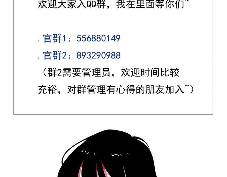 第6话 秘密110