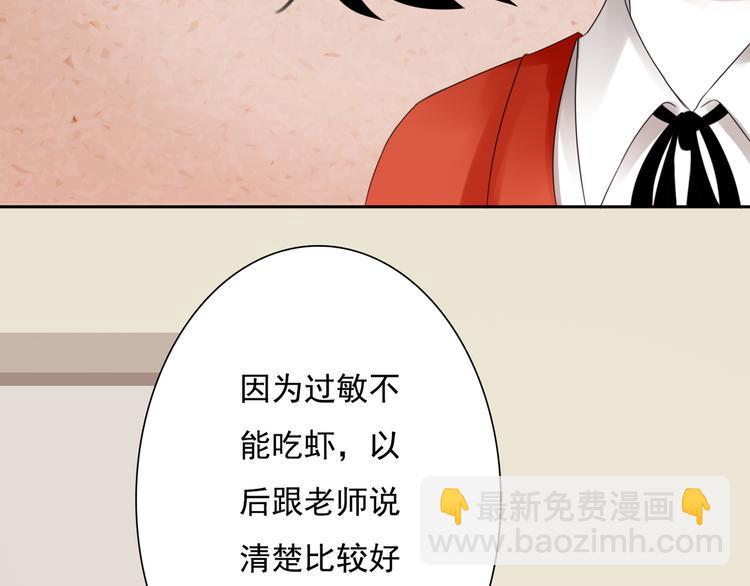 第5话 不想受伤103