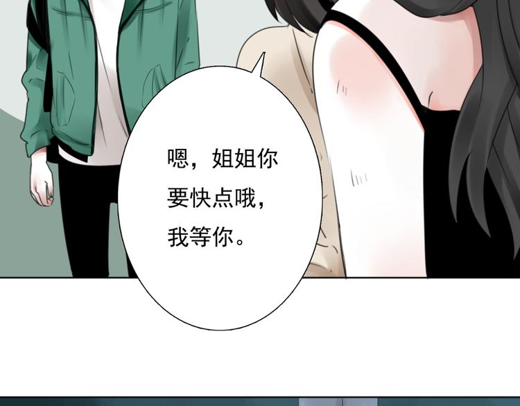 第13话 姐姐101