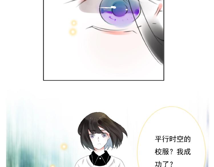 第20话  时空再次变化87