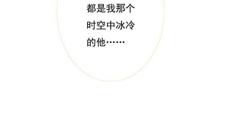 第3话 回忆7