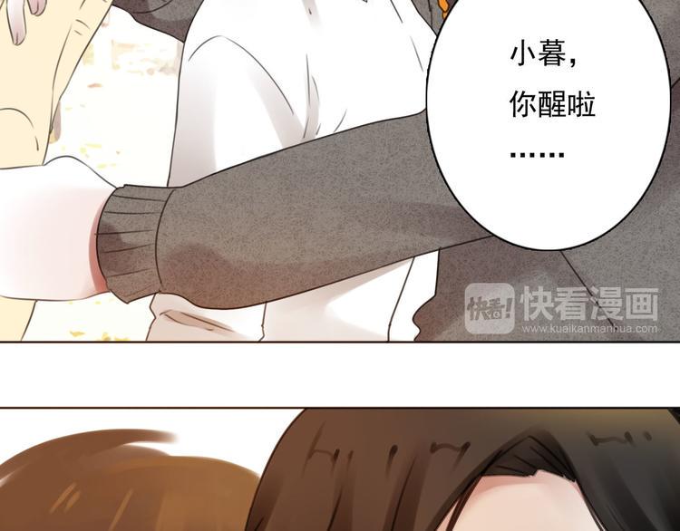 第7话 他在隐瞒什么73