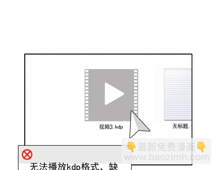 第30话 碎片中的秘密75
