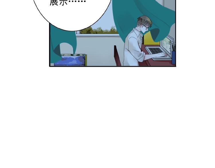 第25话 他的往事92