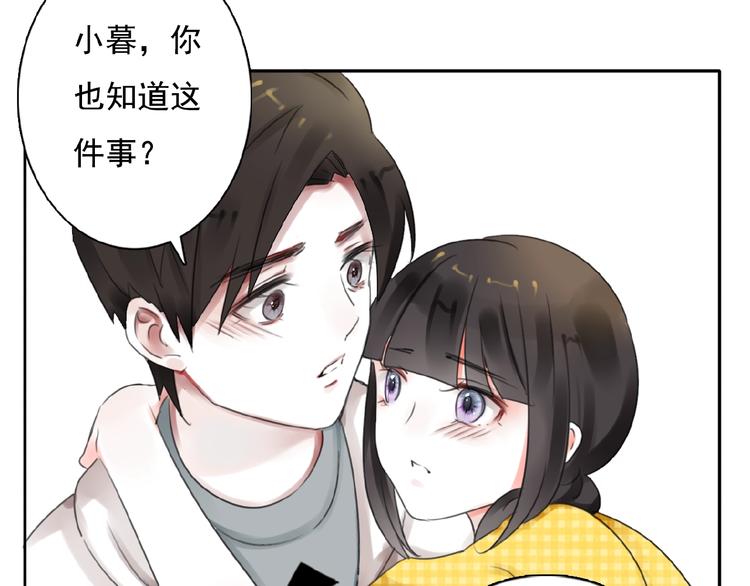 第25话 他的往事89
