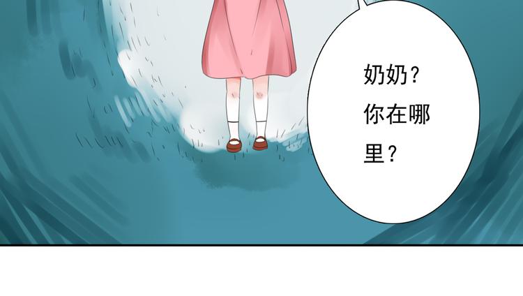 第11话 背后的真相71