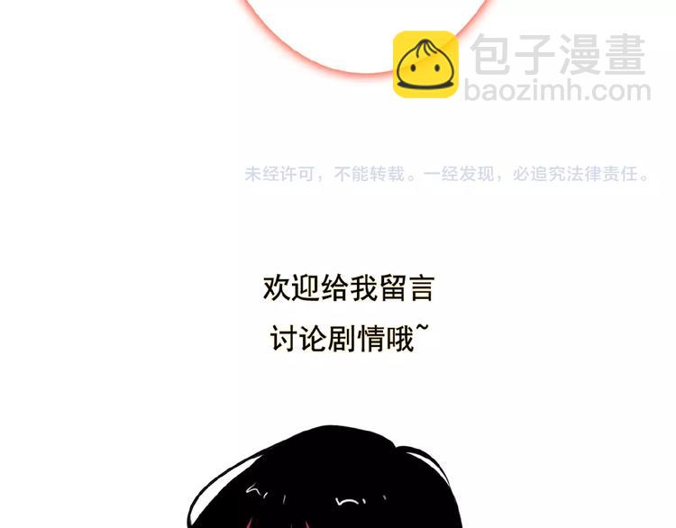 第30话 碎片中的秘密103