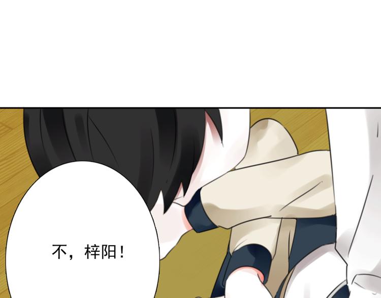 第12话 陪着我的他48