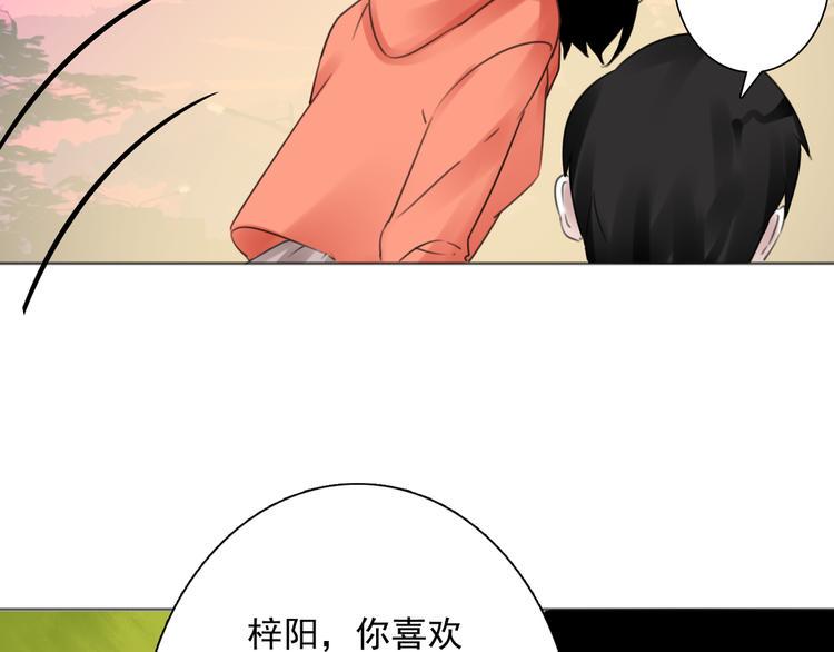 第9话 不同的他28