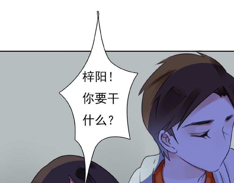 第33话 他的告别84