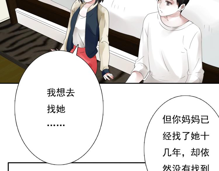 第12话 陪着我的他68