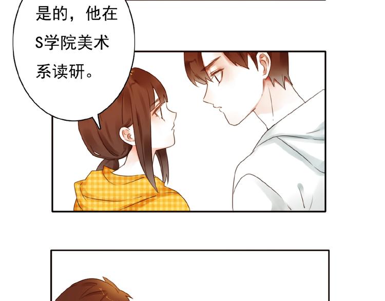 第26话选择和拯救33