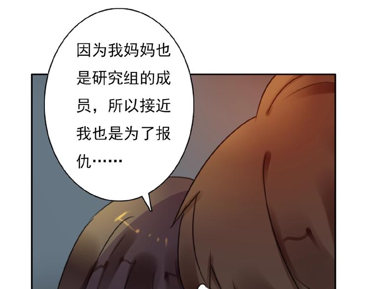 第33话 他的告别73