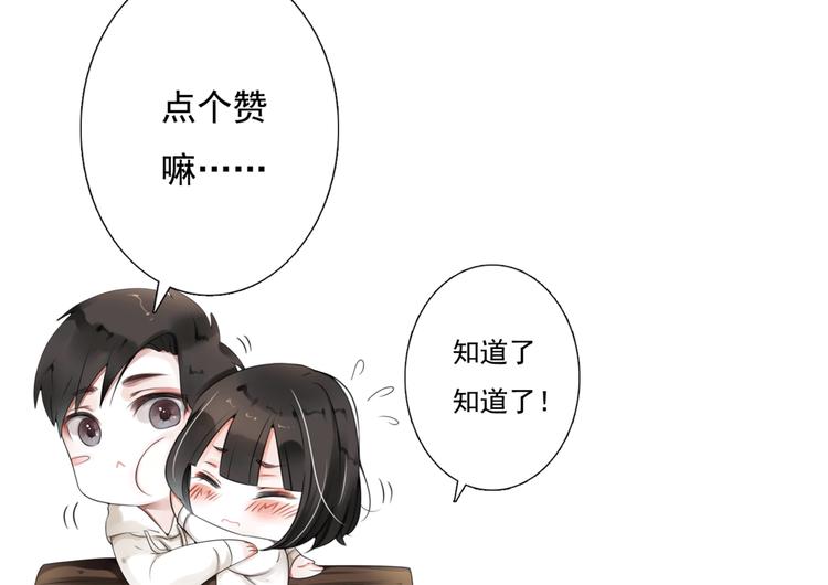 第11话 背后的真相112