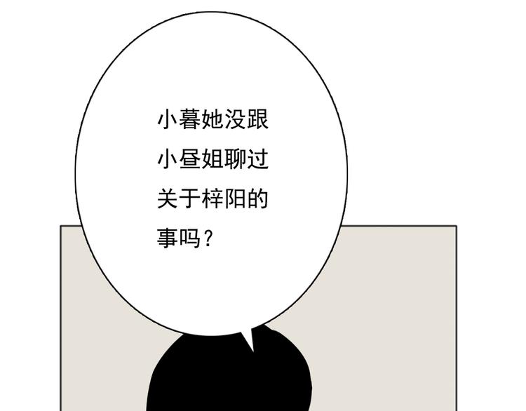 第10话 消失的姐姐36