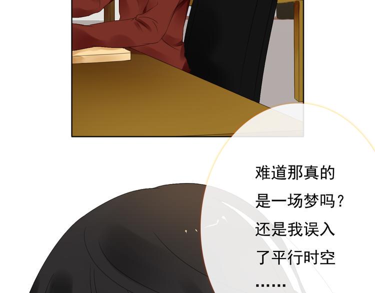 第4话 询问32