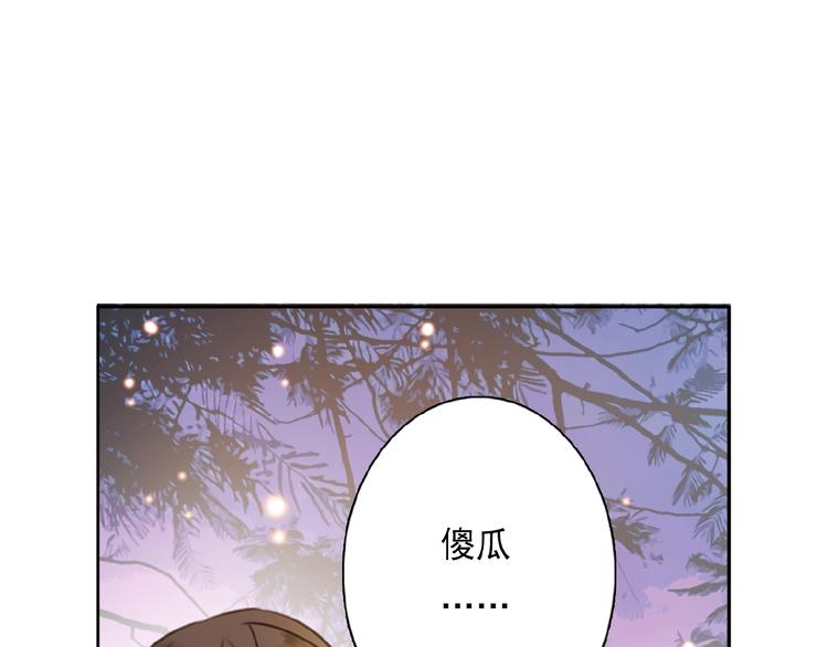 第31话 等你回来89
