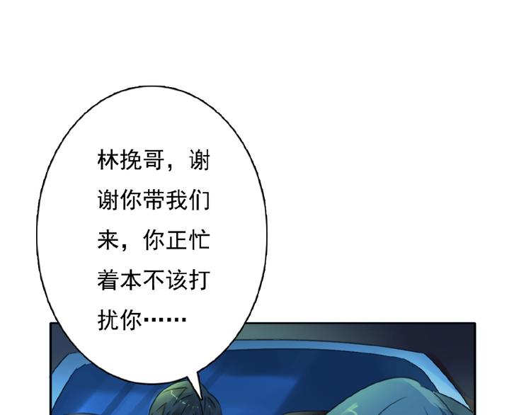 第24话 和好与别离41