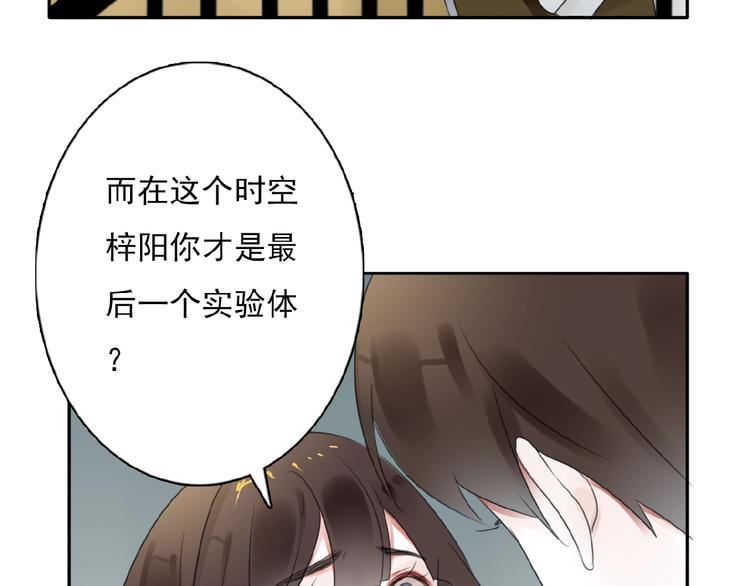 第33话 他的告别63