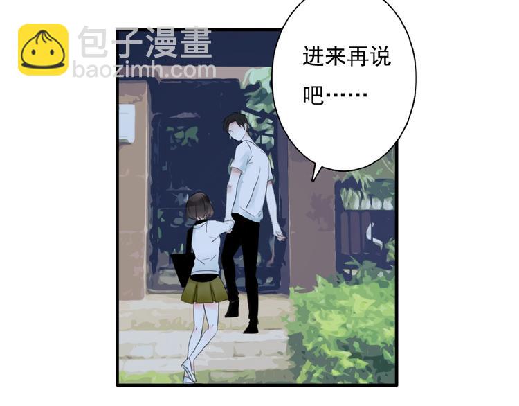 第21话 他难道是幕后黑手？79