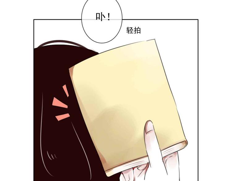 第1话 我穿越了？！56