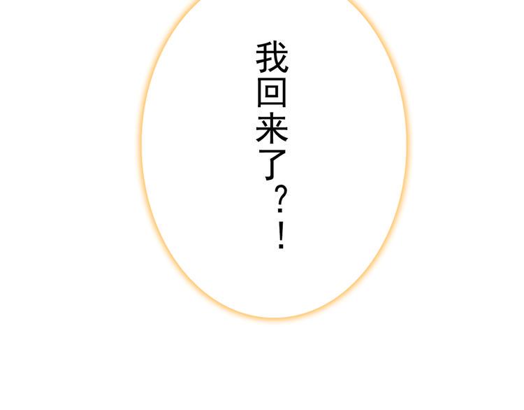 第3话 回忆151