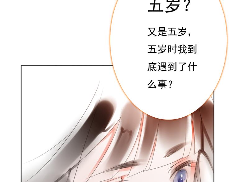 第11话 背后的真相32