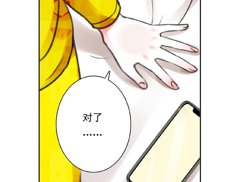 第25话 他的往事23