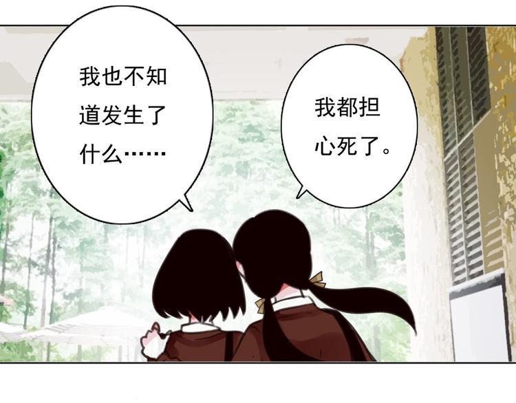 第4话 询问20