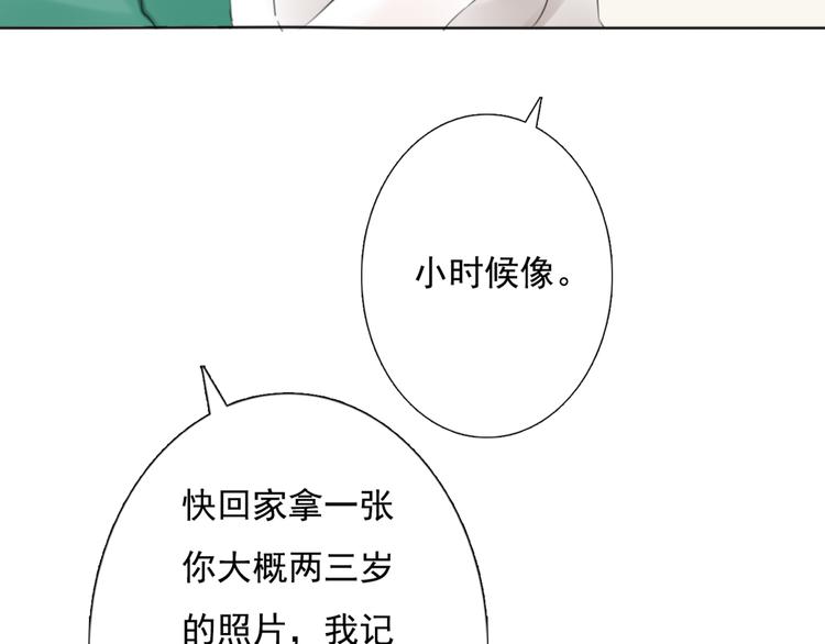 第13话 姐姐34