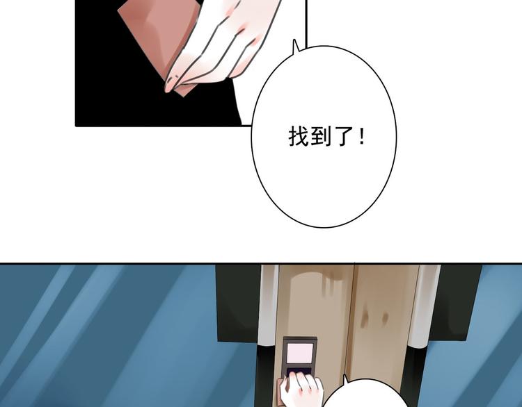 第6话 秘密13