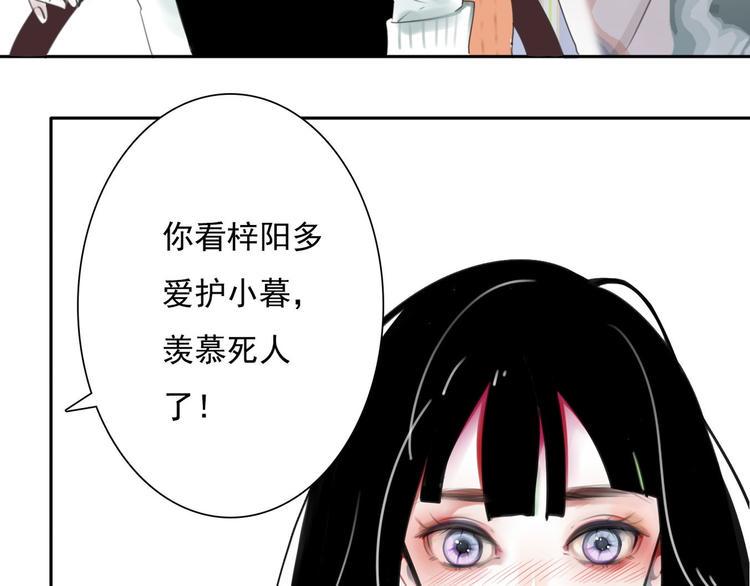 第5话 不想受伤71