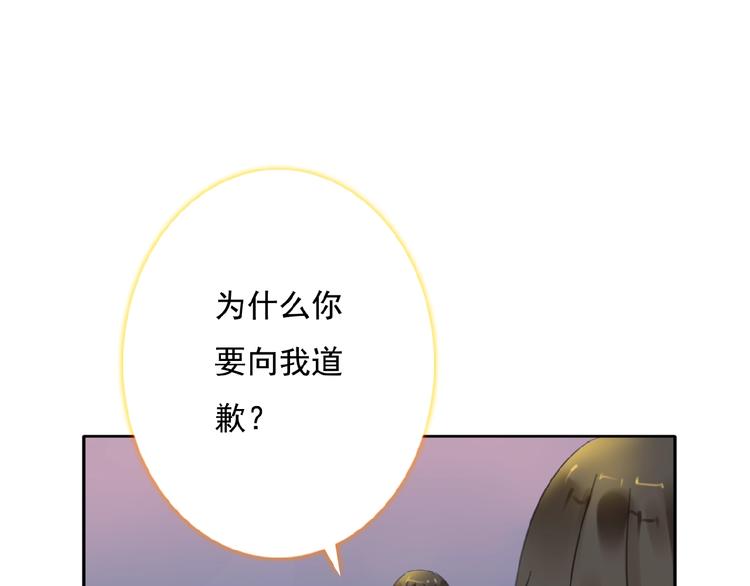 第27话她与她的相见92