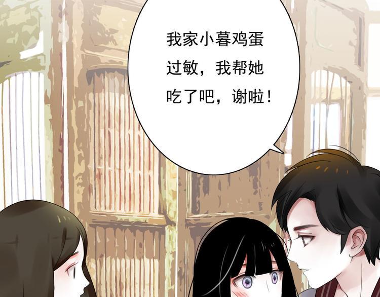 第5话 不想受伤85