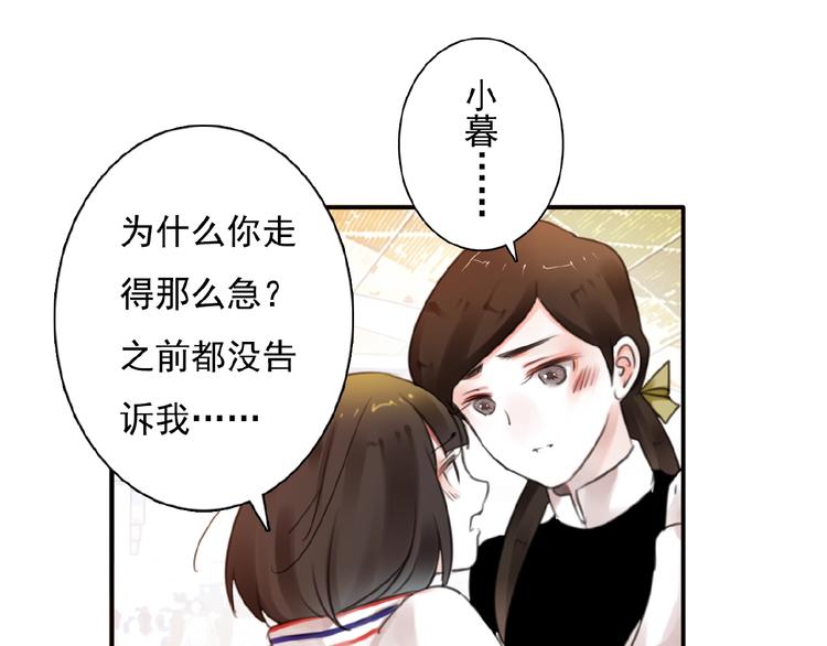 第24话 和好与别离11