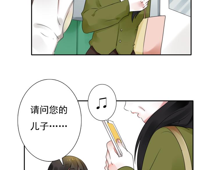 第17话 被揭露的秘密45