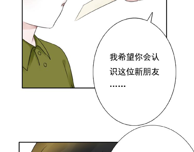 第18话 监视47
