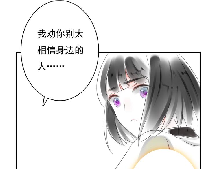 第21话 他难道是幕后黑手？35