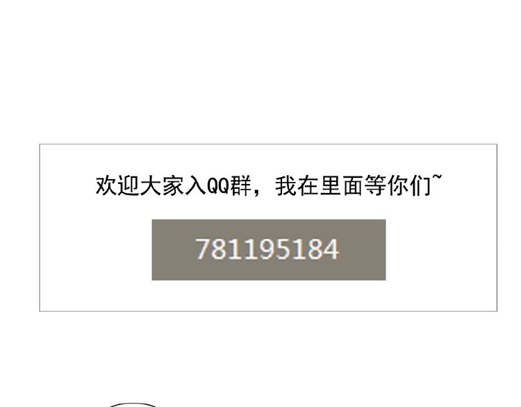第30话 碎片中的秘密105
