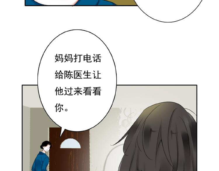 第25话 他的往事21