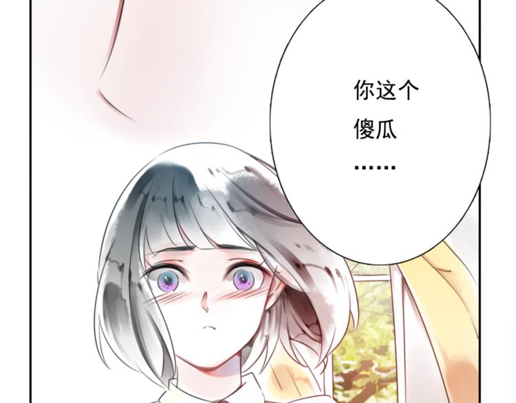 第17话 被揭露的秘密66