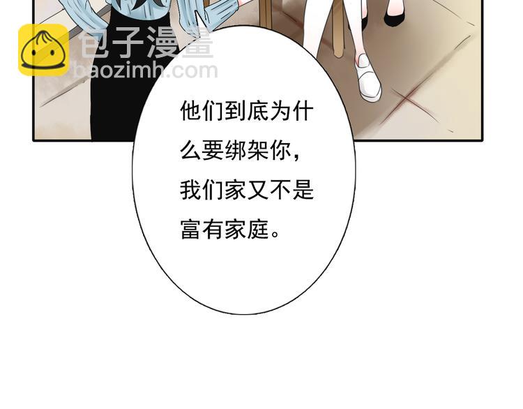 第17话 被揭露的秘密10