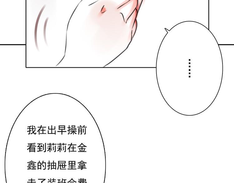 第3话 回忆100